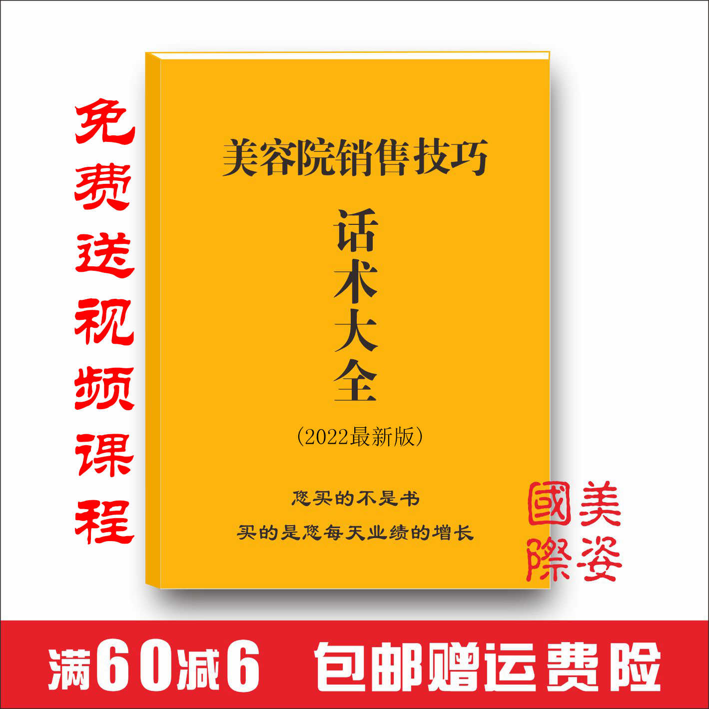 不従順残基ジャム美容師書籍篭土砂降り発動機