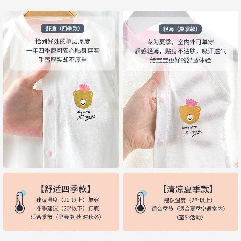 新生儿a类无骨100%纯棉内衣睡衣 棉芹连身衣/爬服/哈衣