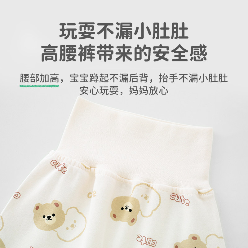 宝宝套装秋衣秋裤纯棉婴儿高腰套贴身内衣保暖内衣服儿童春秋打底,淘宝优惠券,粉丝福利购,淘宝优惠卷