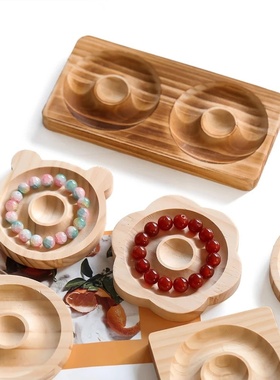 木制创意展示盘实家用木托盘珠宝饰品收纳手工 diy放置摆件手串盘