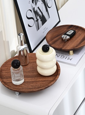 木托盘圆形木质香薰香水收纳盘实木首饰化妆品置物架胡桃木钥匙盘