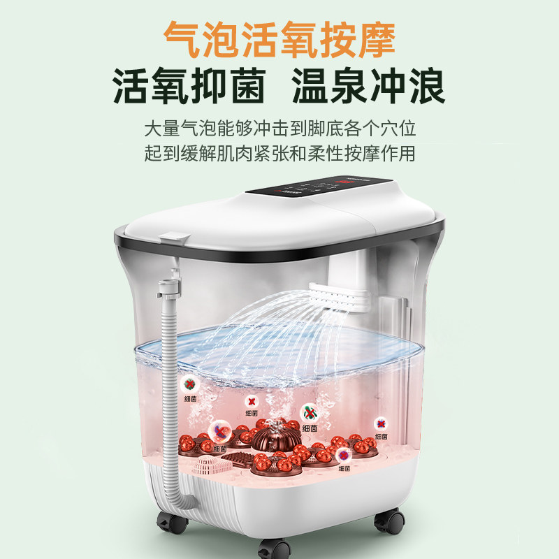  konka康佳摩恩足浴器