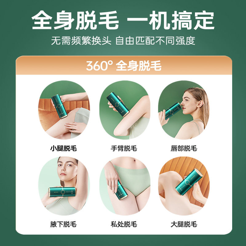 康佳高级冰点家用全身腋下舒适刮毛 konka康佳摩恩女士脱毛/剃毛器