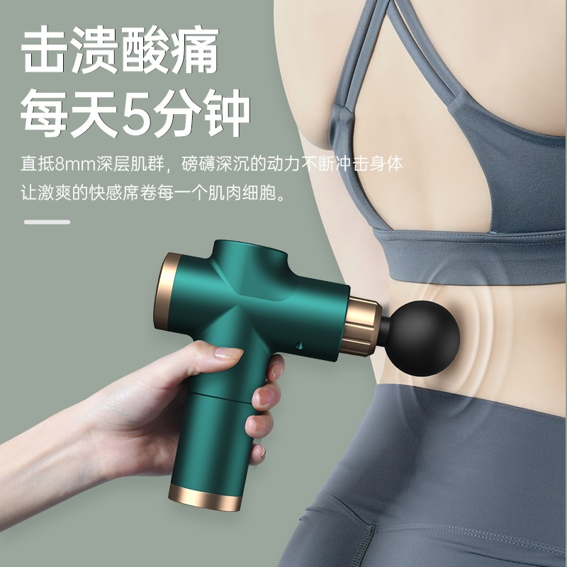 康佳小型肌肉按摩器女迷你筋膜枪 konka康佳摩恩按摩枪