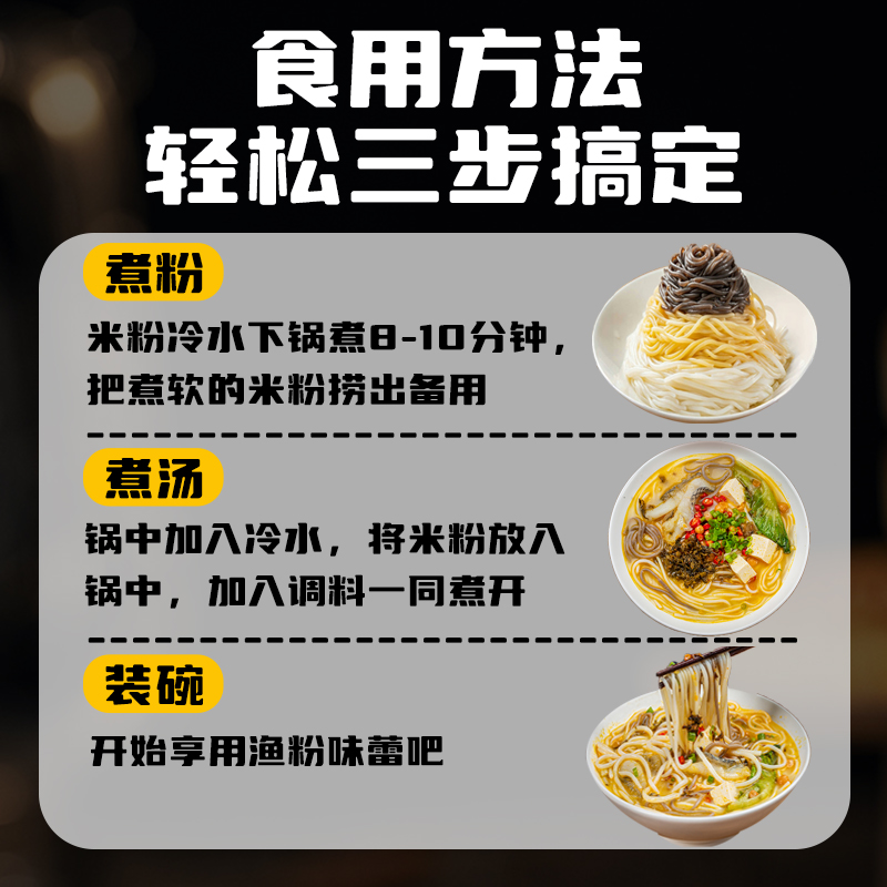 五谷杂粮渔粉12包粉丝方便酸辣粉米粉米线夜宵充饥速食旗舰店正宗
