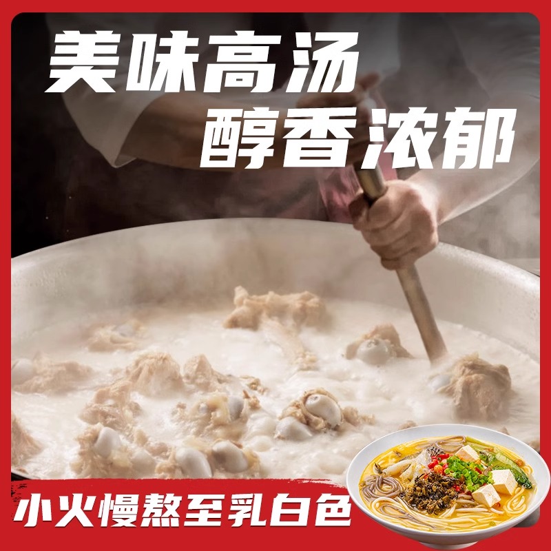 五谷杂粮渔粉12包粉丝方便酸辣粉米粉米线夜宵充饥速食旗舰店正宗