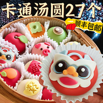 Cartoon Soup Round 27 Dragon-Year Persimmon Ruyi Soup Round Awakening Lion Black Sesame Taro Clay Petit déjeuner CisFung Year Goods Gift Boxes