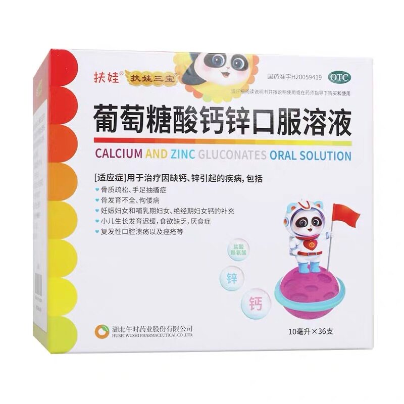 图 3