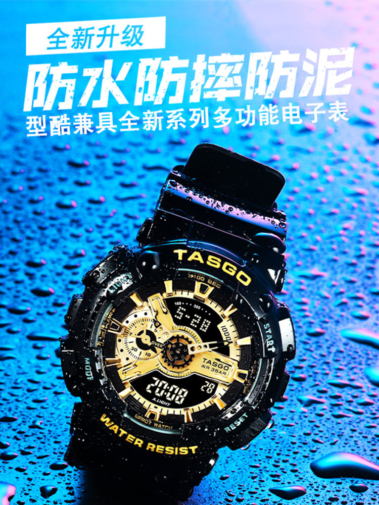 青少年多功能黑武士男防水夜光闹钟 汇哲恒国产腕表