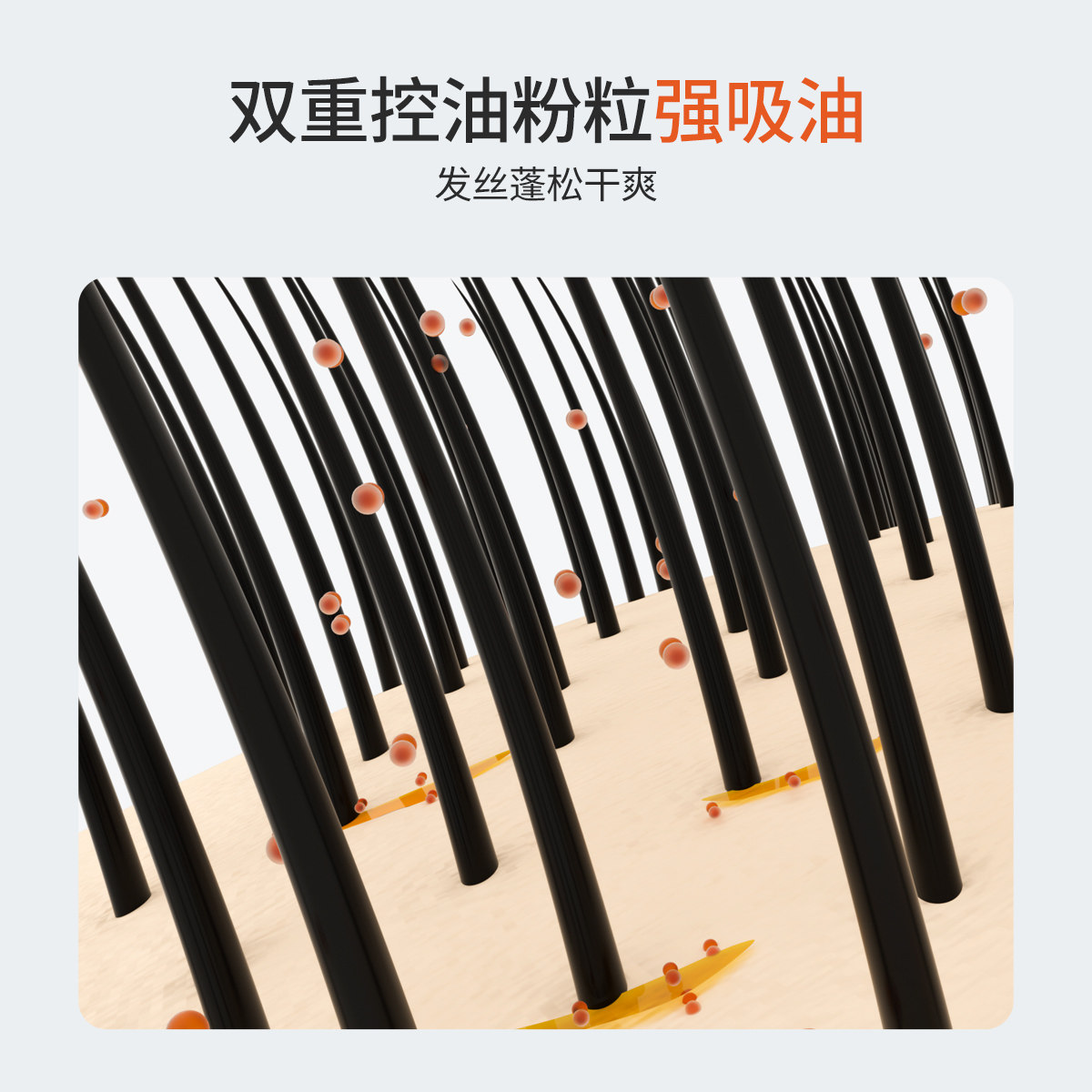 up干发喷雾免洗去油头干洗控油持久 UP个人护理头发造型