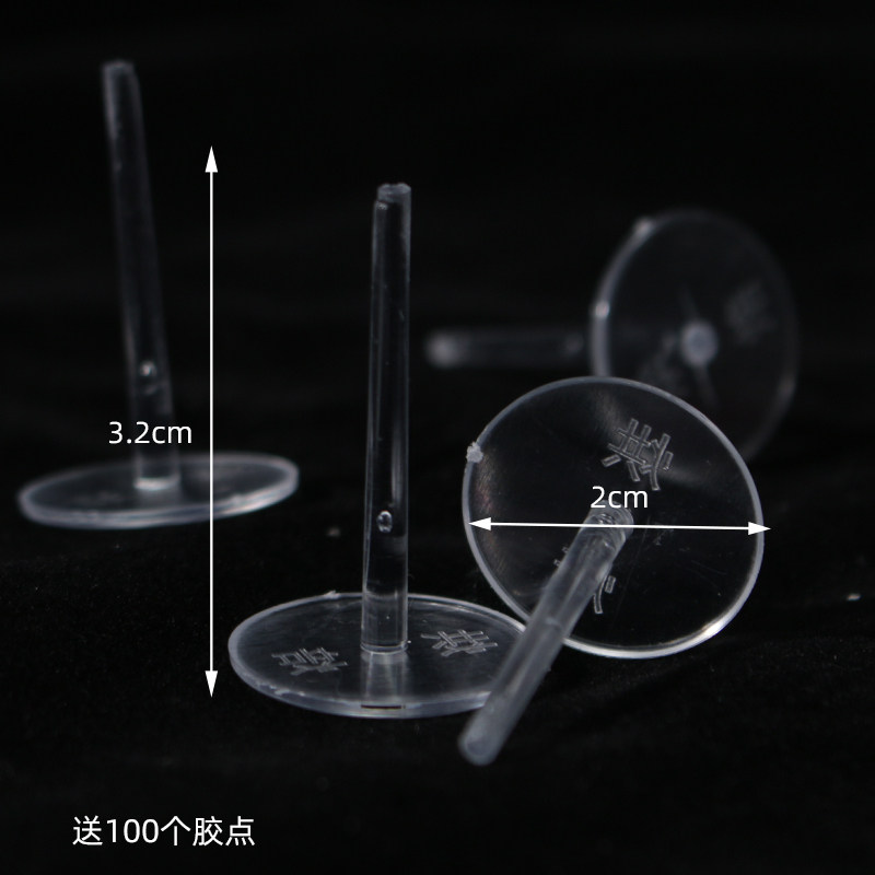 塑料蛋糕装饰摆件透明底托底座 圆形方形蛋糕插件裱花钉烘焙工具,淘宝优惠券,粉丝福利购,淘宝优惠卷