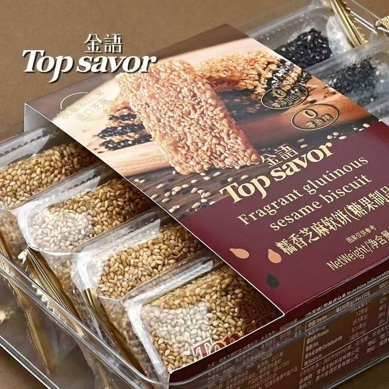 金语深田一彬芝麻酥糖芝麻条酥糖办公室小吃下午茶点心健康小零食,淘宝优惠券,粉丝福利购,淘宝优惠卷