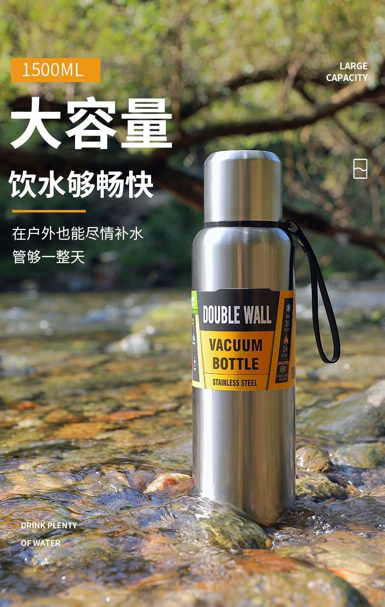 316不锈钢大容量男女户外暖水瓶 启臣保温杯