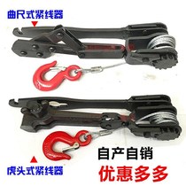 Tiger Head Type Tightener 10 Inch Tight Wire Pliers 12 Inch Wire Wire Machine 8 Inch Greenhouse Grape Rack Wire Wire Tightener