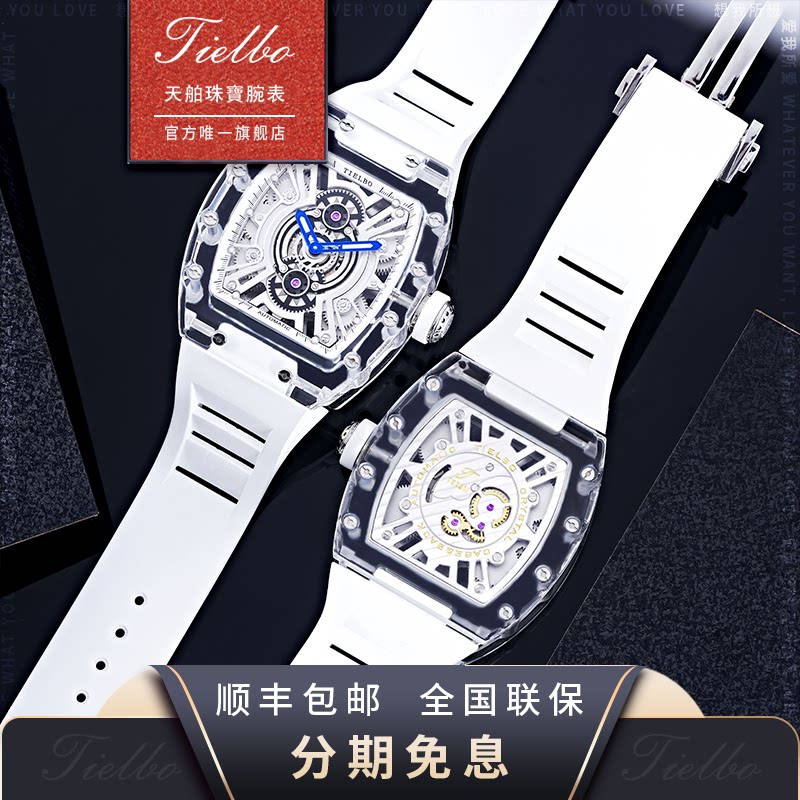 tielbo /天舶官方正品男女情侣表 天舶国产腕表