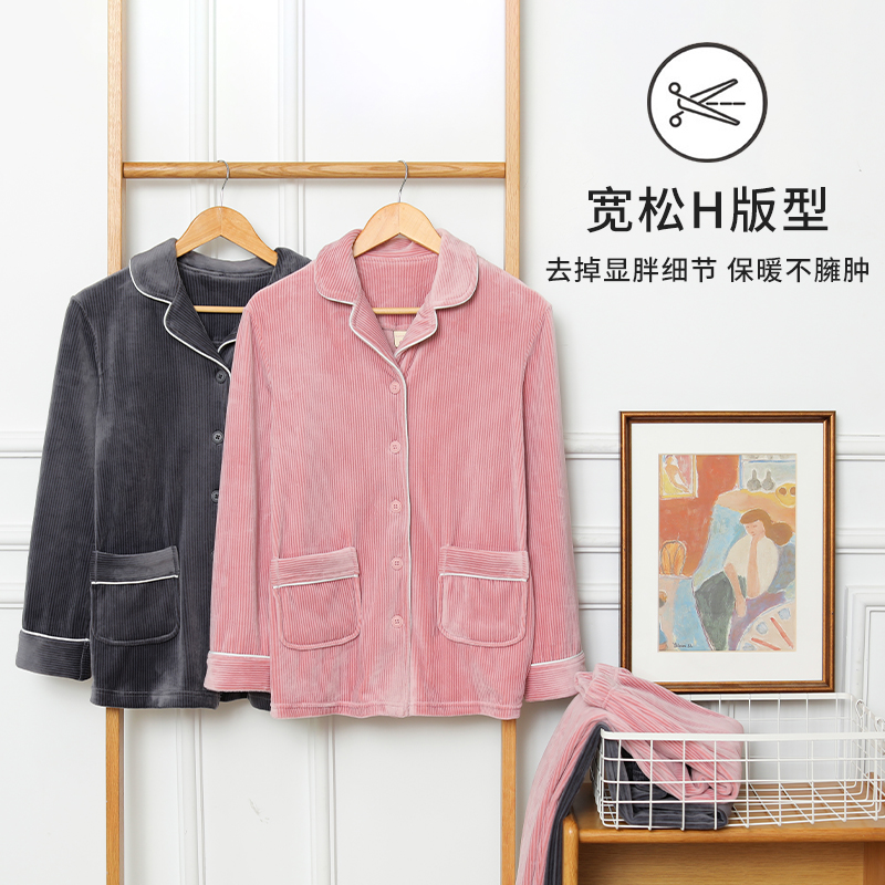 春秋季薄绒海岛绒宽松睡衣 松子壳睡衣/家居服套装
