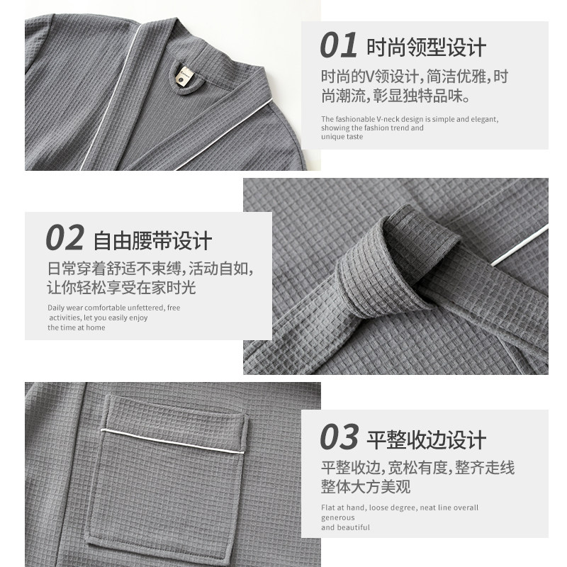 长款春秋酒店吸水速干宽松男士浴袍 松子壳睡袍/浴袍