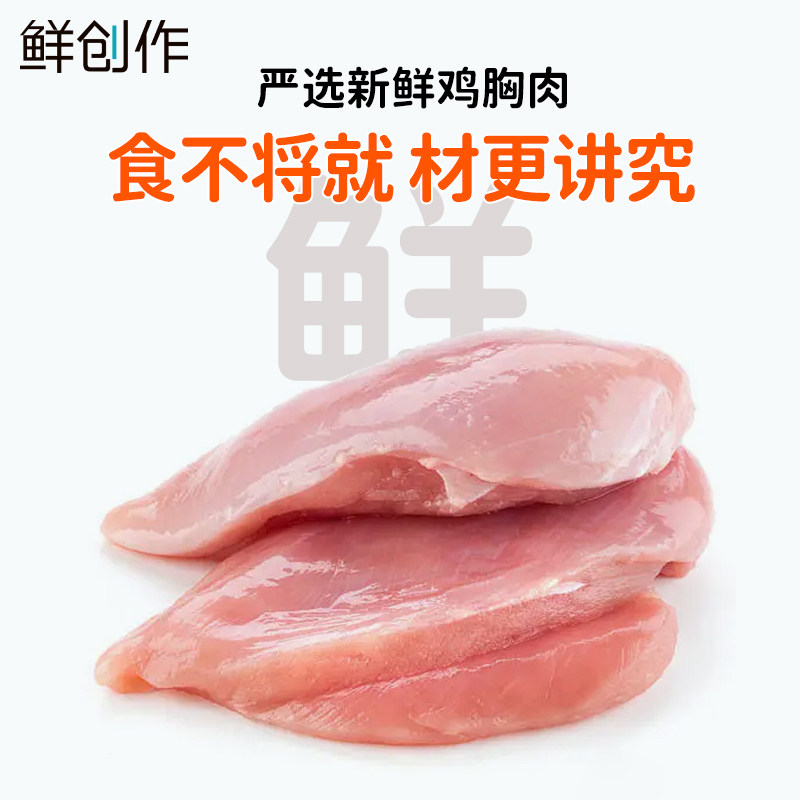 100%鸡肉冻干狗狗零食小型犬幼犬磨牙棒鸡胸肉营养宠物猫咪零食碎,淘宝优惠券,粉丝福利购,淘宝优惠卷