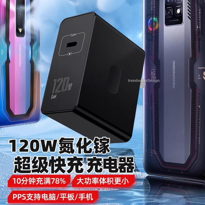 赢潜适用努比亚红魔7/7pro充电器头165W闪充9pro+/8pro+手机PD快充数据线套装小米华为电脑通用-图0