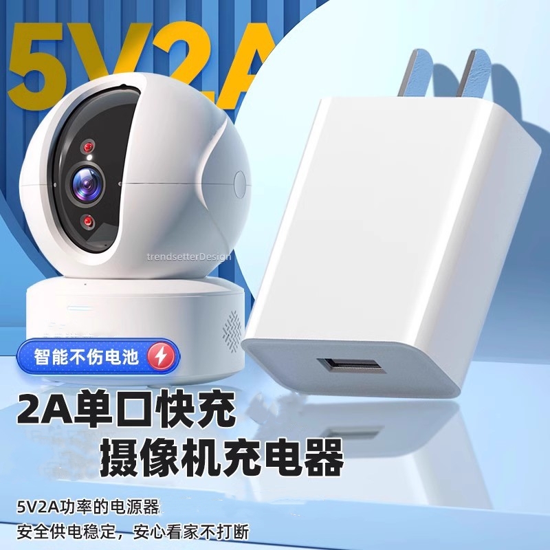 赢潜适用萤石摄像头c6c/cn/hc/hn/h/p/cp1充电器电源延长线3/5/8/10米加长安卓数据线监控摄像机线 - 图1