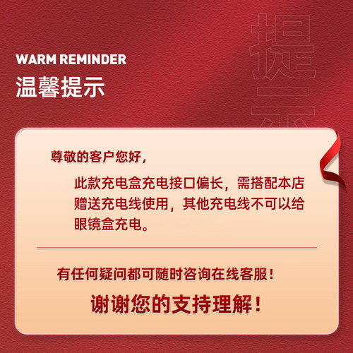 适用乐奇AI智能眼镜充电盒充电线Rokid Glasses眼镜磁吸式充电收纳二合一数据线充电仓配件 - 图3