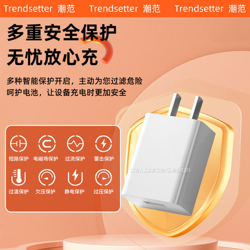 适配作业帮学习机充电器 充电头充电线18W快充P30/T30/p20/T20pro/x28/t28/x58家教机type-c数据线电源线套装 - 图1