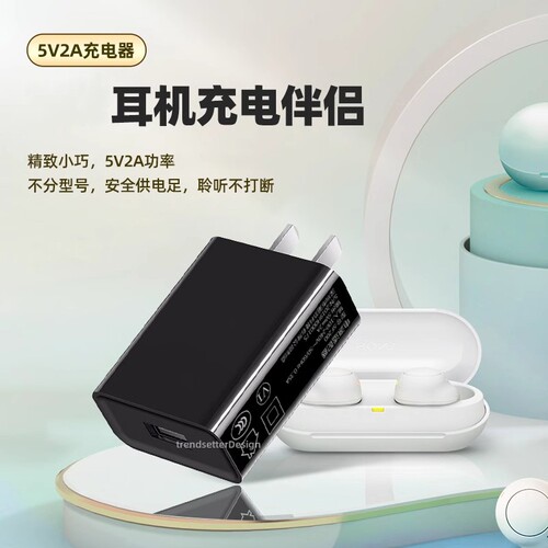 赢潜 适用索尼WH-1000XM3/5充电线SONY无线蓝牙耳机XM4/XM2/XB400头戴式充电器盒type-c数据线套装WF-C500 - 图2