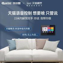 High-end Thunder v7 Liter Grade version Home background Music Host Intelligent Family Department Q System Suite Suction Top Sound Extravaganza