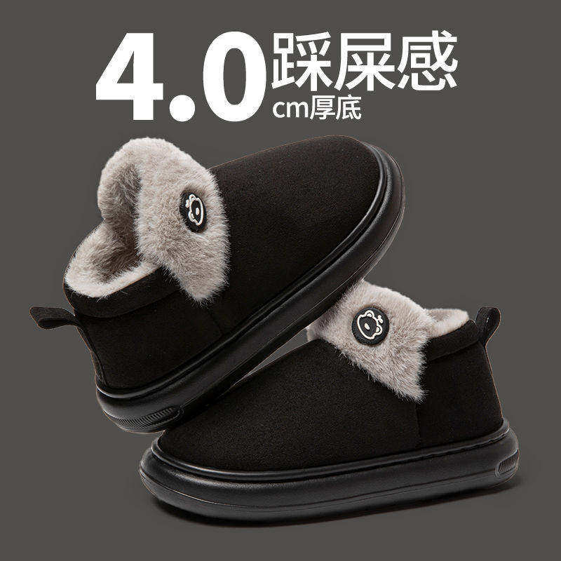 踩屎感棉拖鞋新款加绒加厚男女室内防滑保暖居家用全包跟棉鞋勃肯,淘宝优惠券,粉丝福利购,淘宝优惠卷