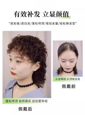 假发刘海羊毛卷片中长款小