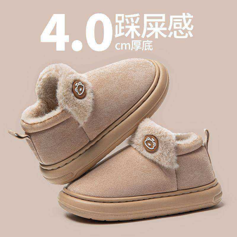 踩屎感棉拖鞋新款加绒加厚男女室内防滑保暖居家用全包跟棉鞋勃肯,淘宝优惠券,粉丝福利购,淘宝优惠卷