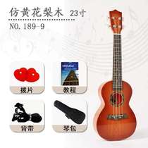 Upscale Yukri 2123 inch beginners entry-level small guitar instrumental student child adult wooden music