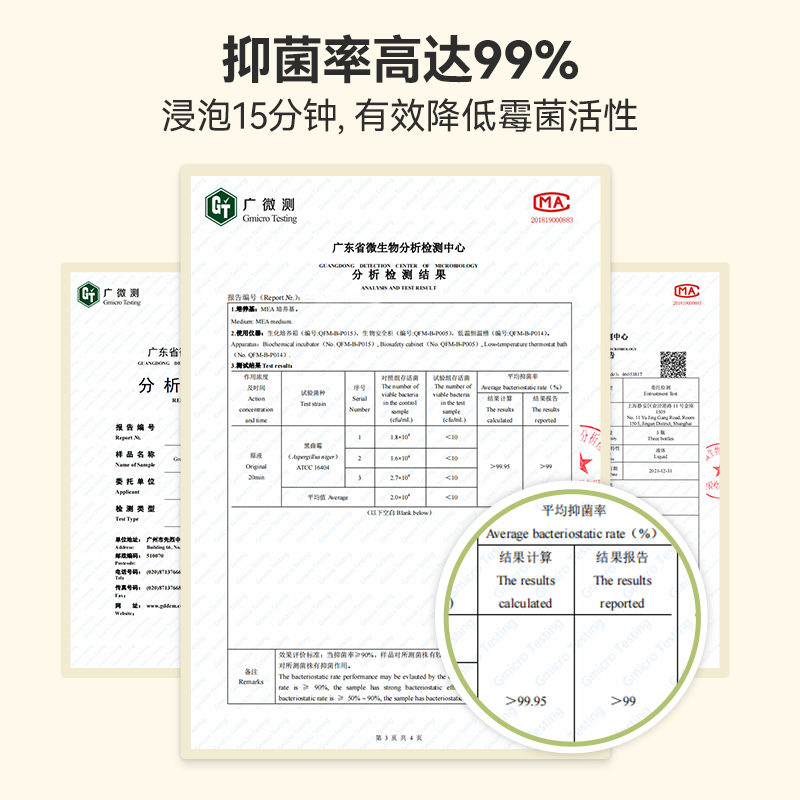 GreenKulture露力可进口天然婴儿奶瓶清洁剂宝宝餐具玩具清洗专用