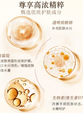悠妮独特橙花嫩肤护手霜50g