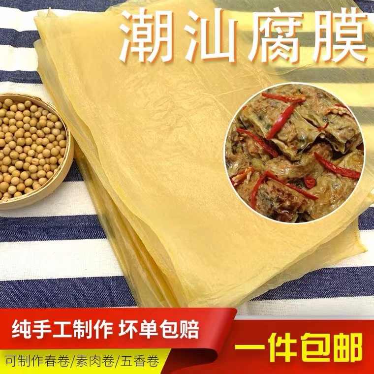 方型豆腐泡-新人首单立减十元-2022年4月|淘宝海外