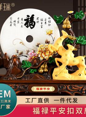 工厂玉石平安扣开业乔迁礼物家居手工客厅玄关电视柜装饰品