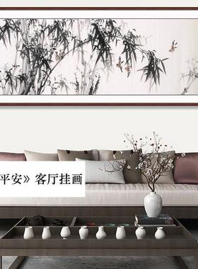 竹报平安壁画客厅背景墙装饰级感书房茶室禅意水墨画竹子挂画