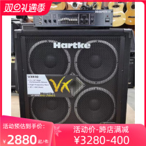 Haq Hartke HA3500 Case Head VX410 Case Bass Split Speaker Professional High Power Bass Speaker