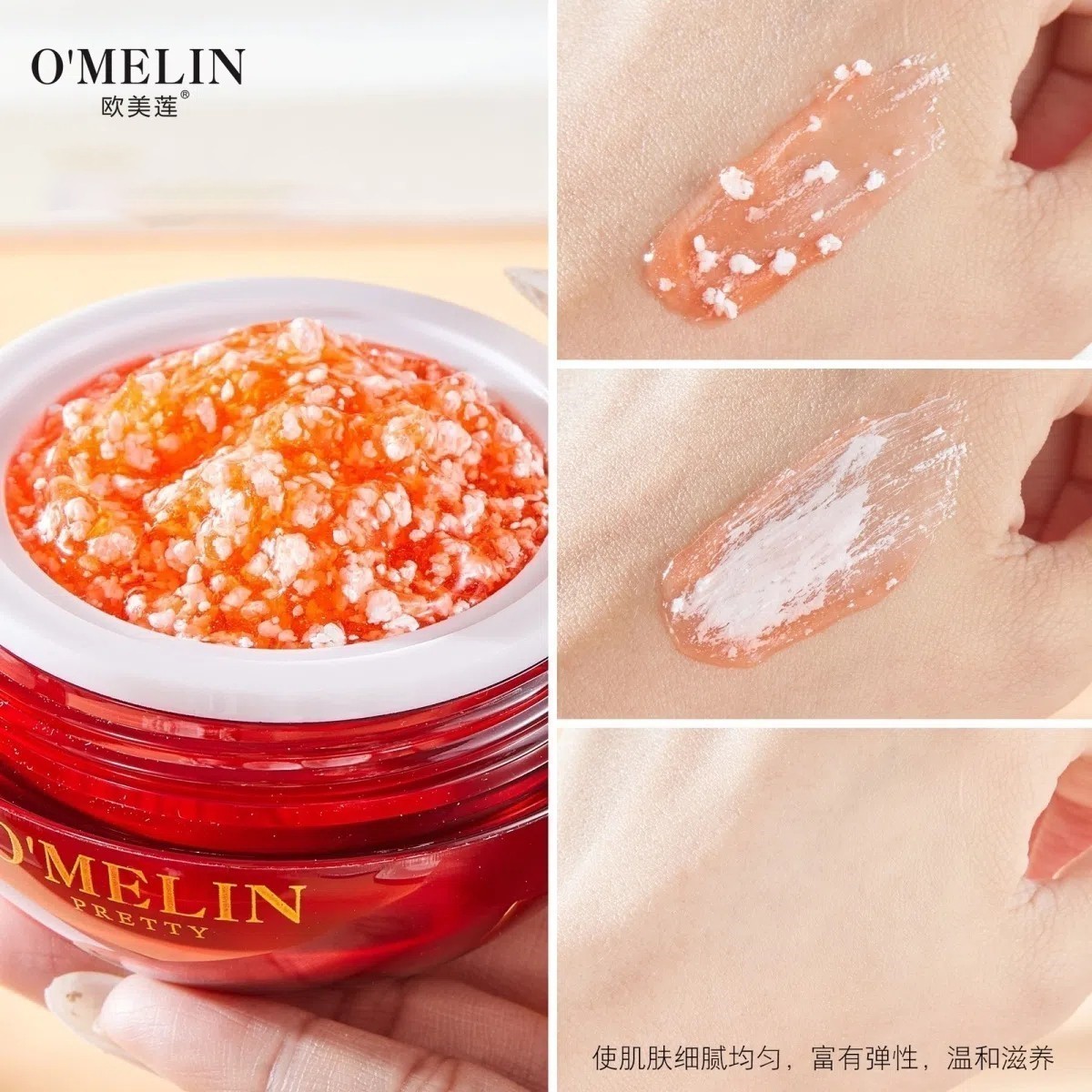 官方正品【3瓶】视黄醇御龄龙血膏50g 提亮肤色保湿遮瑕懒人面霜 - 图3