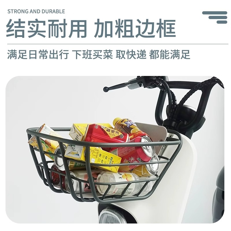 适配九号电动车前置车筐车篮A35+/F90/C30lite/B30C/A2Z改装配件-图2