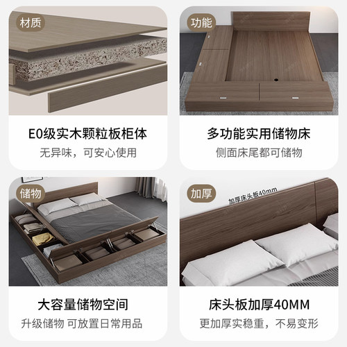 日式榻榻米床1米8双人落地矮床1.5米的床主卧1.2米出租房用地台床 - 图2