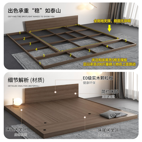 日式榻榻米床1米8双人落地矮床1.5米的床主卧1.2米出租房用地台床 - 图1