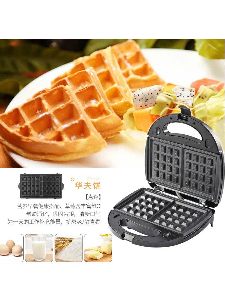 3 in1 Sandwich Maker Waffle Cake Toaster三明治华夫饼机早餐机 - 图1