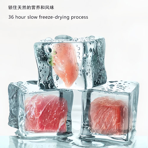 会员专享原始宠爱幼猫猫粮冻干生骨肉通用猫粮试吃装100g - 图2
