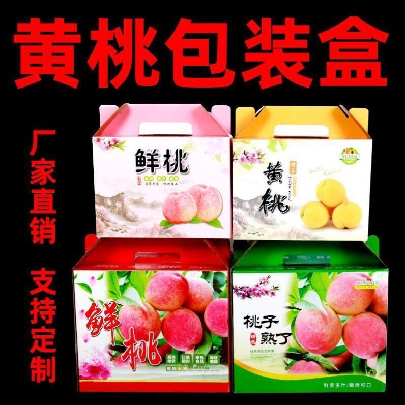 大桃子超大 新人首单立减十元 21年7月 淘宝海外