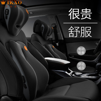 Car Care Back Cushion Car Seat Backrest Cushion Electric Massage Waist Support With Memory Cotton Waist Support Headrest Suit