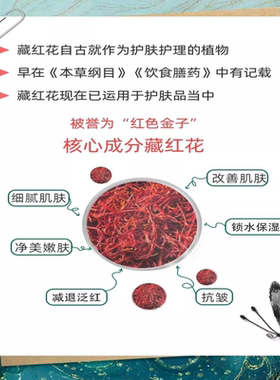 花林源焕颜泥膜补水保湿提亮淡印男女学生荷黛儿玉容药膜焕颜面泥