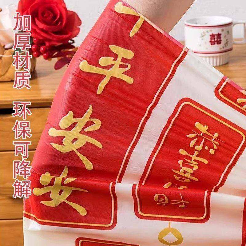 新年红色桌布一次性加厚喜庆结婚桌布塑料薄膜餐布桌垫圆桌长方形,淘宝优惠券,粉丝福利购,淘宝优惠卷
