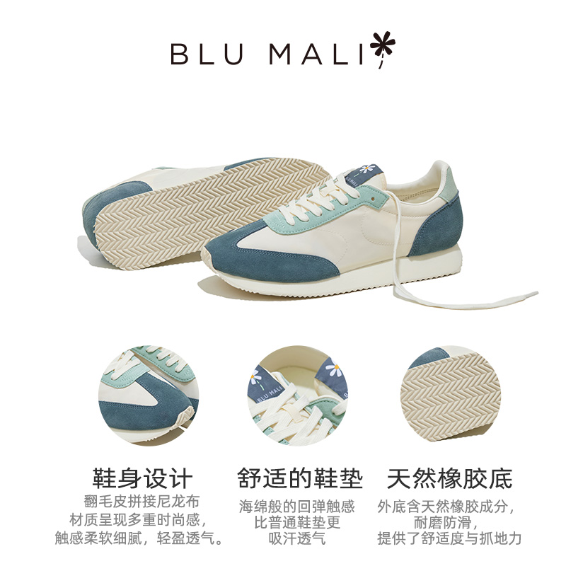 BluMali2024年新款男女款复古慢跑鞋德训鞋运动透气鞋MAMMOTH系列