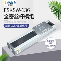 Fesco Fully Sealed Anti-Dust Linear Module Slipway Precision Ball Screws Big Thrust Stepping Motor Driver